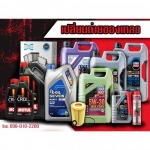อู่รถออฟโรด ชลบุรี - Zensei Auto