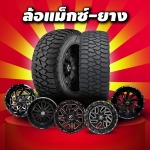 อู่รถออฟโรด ชลบุรี - Zensei Auto