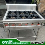 Arnut Stainless Shop