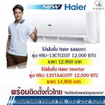 ล้างแอร์ราคาถูก - วี โปร คลีนนิ่ง บริการทำความสะอาดครบวงจร