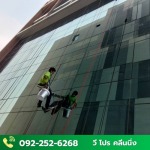 วี โปร คลีนนิ่ง บริการทำความสะอาดครบวงจร