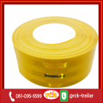 ศูนย์บริการรถพ่วง RCK INDUSTRY