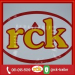 ศูนย์บริการรถพ่วง RCK INDUSTRY