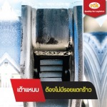 rear leaf spring spare parts front leaf  - ศูนย์บริการรถพ่วง RCK INDUSTRY