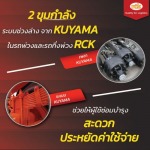 Trailer Suspension Repair  - ศูนย์บริการรถพ่วง RCK INDUSTRY