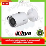 A.N.T Technology Service Part., Ltd.