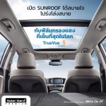 รับติดตั้งฟิล์มรถยนต์ และอาคาร เชียงใหม่ - ซัน บีเค