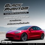 รับติดตั้งฟิล์มรถยนต์ และอาคาร เชียงใหม่ - ซัน บีเค