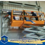 Triple Deft Service Co., Ltd.