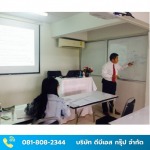 รับทำบัญชีมหาชัย - รับทำบัญชีสมุทรสาคร - ดีบีเอส กรุ๊ป