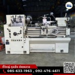 Used lathe-milling machine Nakhon Pathom