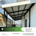 รับทำโครงกันสาด - รับทำโครงหลังคา เหล็ก กรุงเทพ - ส.การช่าง (2529)