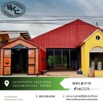 รับสร้างโกดังเมทัลชีท - รับทำโครงหลังคา เหล็ก กรุงเทพ - ส.การช่าง (2529)