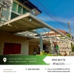 รับทำโครงหลังคา เหล็ก กรุงเทพ - ส.การช่าง (2529)