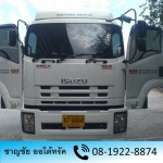 รับซื้อรถกึ่งพวง รับซื้อรถลากจูง ชาญชัยออโต้ทรัค