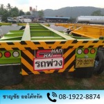 รับซื้อรถกึ่งพวง รับซื้อรถลากจูง ชาญชัยออโต้ทรัค
