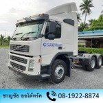 รับซื้อรถกึ่งพวง รับซื้อรถลากจูง ชาญชัยออโต้ทรัค