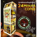 แฟรนไชส์ตู้กาแฟหยอดเหรียญ 24 ชั่วโมง