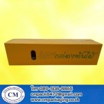 โรงงานผลิตกล่องกระดาษ - ซีเอ็ม แพคเกจจิ้ง