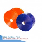 Plastic curtain rod, factory price - PJM COOL CO.,LTD.