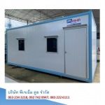 PJM COOL CO.,LTD.