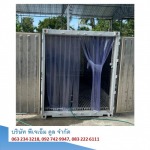ห้องเย็นสำเร็จรูป ราคาถูก - จำหน่าย ติดตั้งอุปกรณ์ห้องเย็น - พีเจเอ็ม คูล