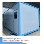 PJM COOL CO.,LTD.
