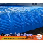 ช่างติดตั้งผ้าใบกันสาด บานเลื่อนโครงหลังคานนทบุรี