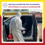 บริการพ่นฆ่าเชื้อโควิดพิษณุโลก - กำจัดปลวกพิษณุโลก มิตรภาพ เซอร์วิส กรุ๊ป