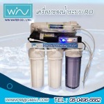 winwatersiam