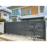 วัชระ ประตูรั้ว ประตูรั้วอบสี อัลลอย สเเตนเลส