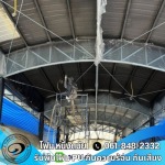 รับพ่นฉนวนกันความร้อน สระบุรี