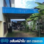 ผ้าใบกันแดดกันฝน วสันต์ผ้าใบ