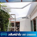 ผ้าใบกันแดดกันฝน วสันต์ผ้าใบ