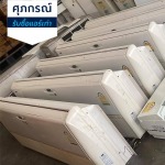 รับซื้อแอร์เก่า แอร์พัง ศุภกรณ์รับซื้อแอร์เก่า