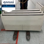 รับซื้อแอร์เก่า แอร์พัง ศุภกรณ์รับซื้อแอร์เก่า