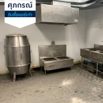 รับซื้อของเก่า เครื่องครัวสแตนเลสเก่า - รับซื้อแอร์เก่า แอร์พัง ศุภกรณ์รับซื้อแอร์เก่า