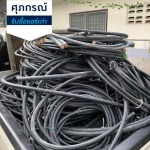 รับซื้อแอร์เก่า แอร์พัง ศุภกรณ์รับซื้อแอร์เก่า