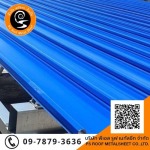 PS Roof Metalsheet Co., Ltd.