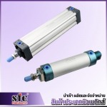 SFC (THAILAND) CO., LTD.