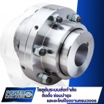 เกียร์คัปปลิ้ง Gear Coupling - จำหน่ายอุปกรณ์ส่งกำลังอุตสาหกรรม เพาเวอร์แม็กซ์ พลัส 