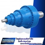 จำหน่ายเกียร์อุตสาหกรรม PLANETARY GEAR - จำหน่ายอุปกรณ์ส่งกำลังอุตสาหกรรม เพาเวอร์แม็กซ์ พลัส 