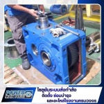 POWERMAX PLUS CO.,LTD