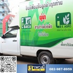 Thapawut Trucksbody 6395 Co,. Ltd.