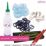 อุปกรณ์ตัดเย็บเสื้อผ้า ราคาส่ง - โรงงานผลิตกระดุม - บีดีเอ็น คอร์ปอเรชั่น