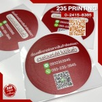 235 sticker Co.,Ltd
