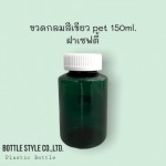 Food supplement jar with safety cap, wholesale price - DD World Enterprise Company Limited