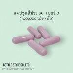 empty capsule factory - DD World Enterprise Company Limited