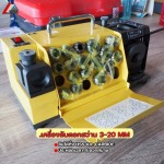 เครื่องลับดอกสว่าน - อุปกรณ์ cutting tools เครื่องต๊าปอัตโนมัติ เครื่องลับเอ็นมิล เครื่องลับสว่าน