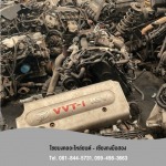 อะไหล่รถเซียงกงบางบอน - ไชยมงคล